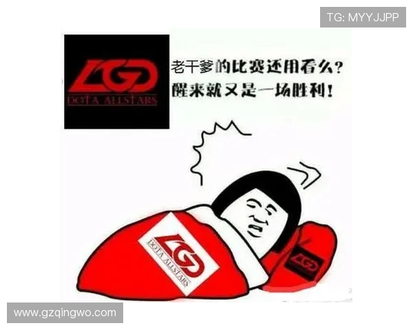 LNG战队在DOTA2比赛中的防守反击策略分析与成败得失探讨 LNG战队在DOTA2比赛中的防守反击策略分析与成败得失探讨