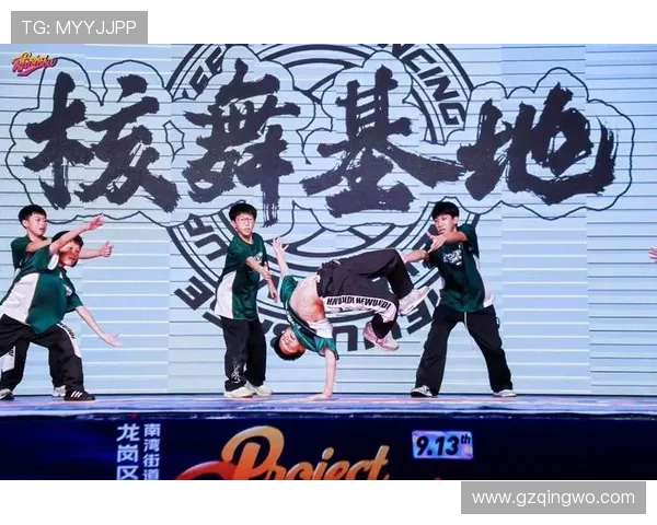 全国街舞大赛特别报道：深圳极限运动队拼搏历程与梦想追逐的故事