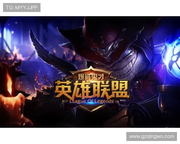 V5战队崛起之路：从默默无闻到英雄联盟顶尖强队的成长历程