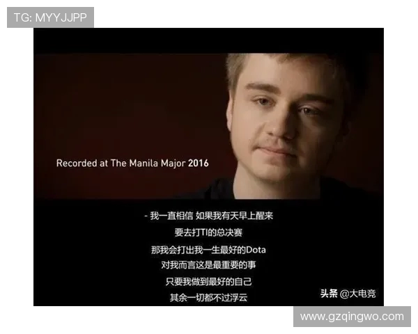 WE战队在DOTA2比赛中的控制策略分析与得失总结