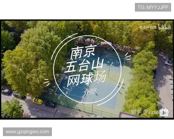 南京网球队节奏表现分析与比赛策略探讨之旅