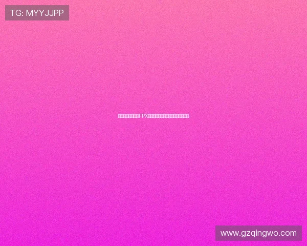 和平精英战术解析FPX边路渗透体系的战略运用与实战技巧