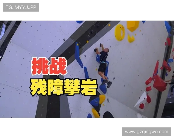 攀岩战术解析上海攀岩队独特包夹体系的应用与优势探讨