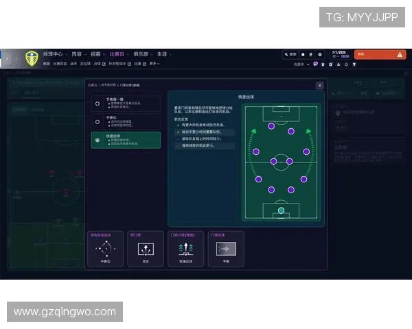 深入分析重庆足球队盯防战术的特点与应用策略