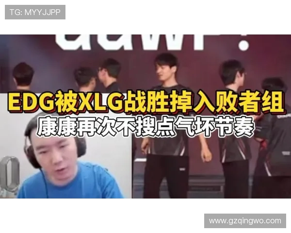 英雄联盟赛季节奏榜单揭晓EDG荣登第五名引发热议