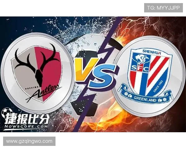 2018年申花与鹿岛鹿角激战回顾双方精彩对决与战术分析