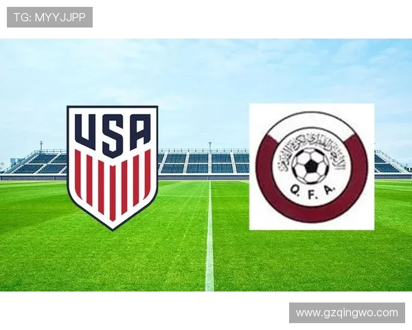 美国与卡塔尔足球赛比分预测分析及双方历史交锋回顾