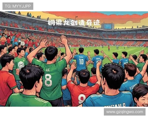 重庆足球队意识变革引发热议推动地方足球发展新篇章 重庆足球队意识变革引发热议推动地方足球发展新篇章