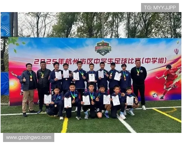 杭州足球队表现出色最新足球比赛经验排名前十解析