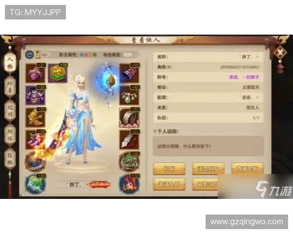 赵丽畅谈王者荣耀成长之路与游戏背后的故事