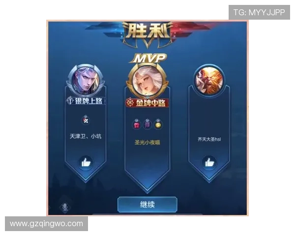 刘伟亲授王者荣耀游戏技巧与心得分享助你快速提升段位